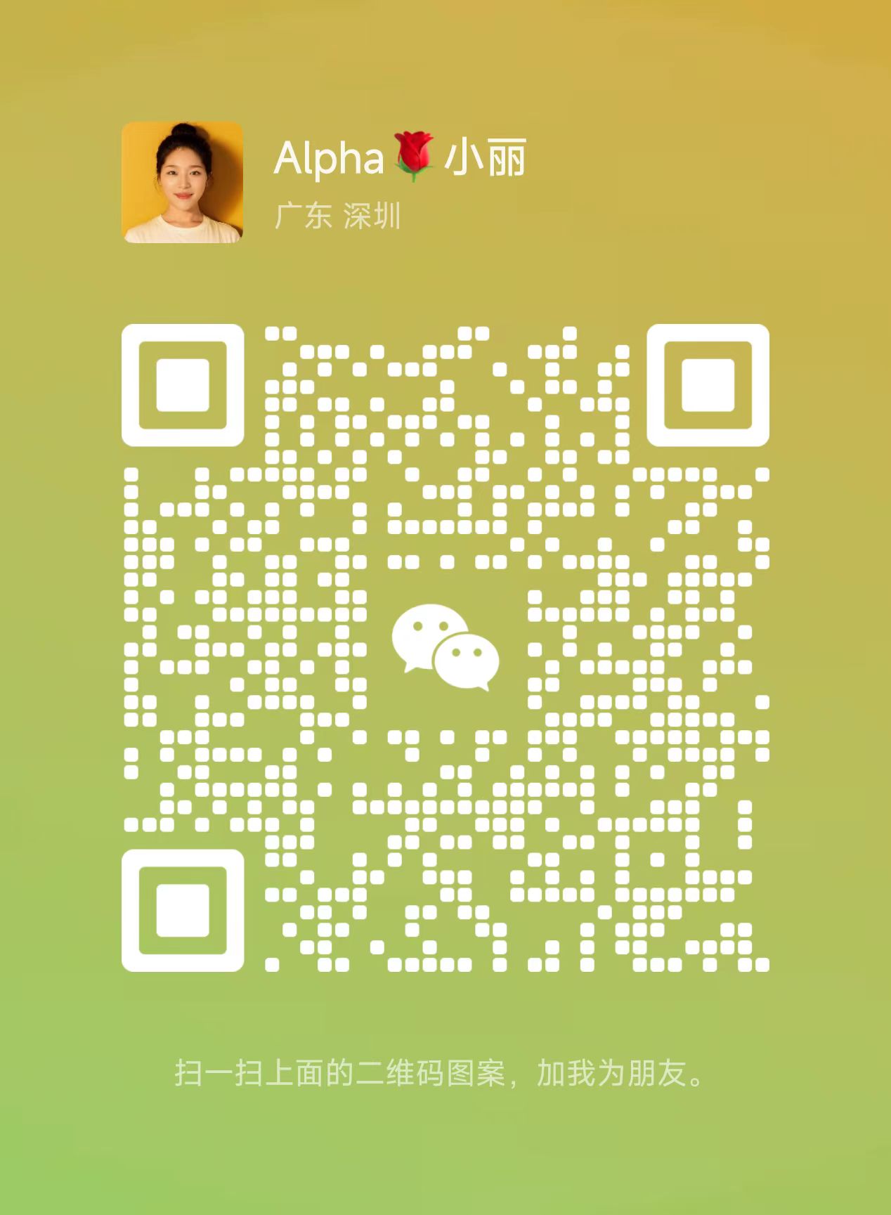 Scan Our Wechat